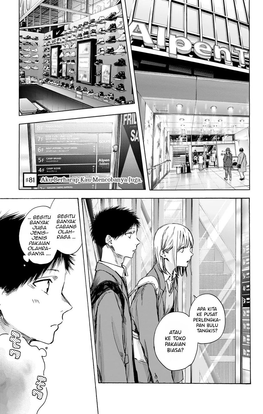 Ao no Hako Chapter 81