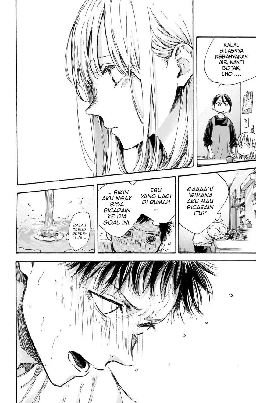 Ao no Hako Chapter 98