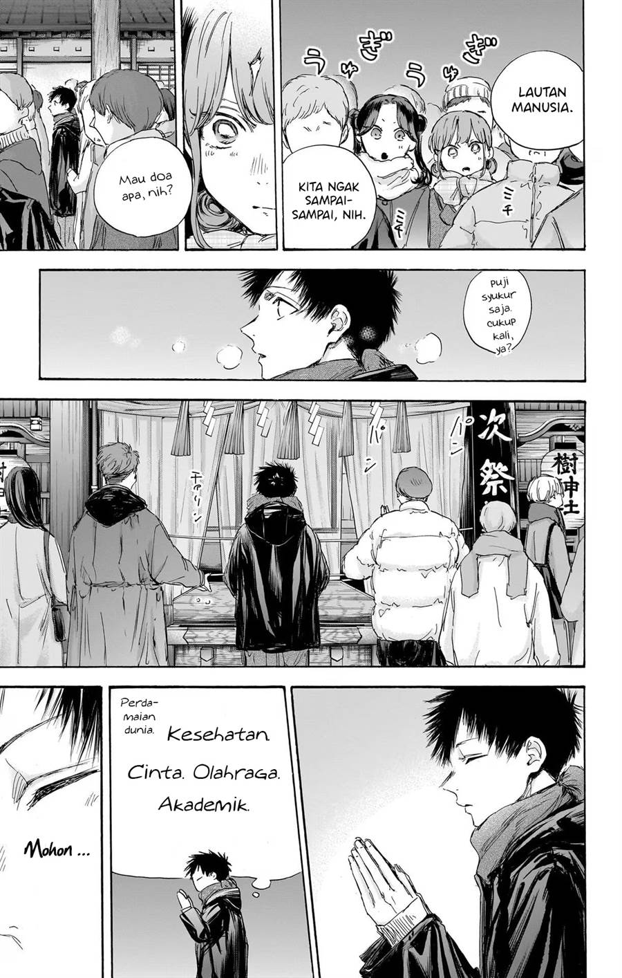 Ao no Hako Chapter 99