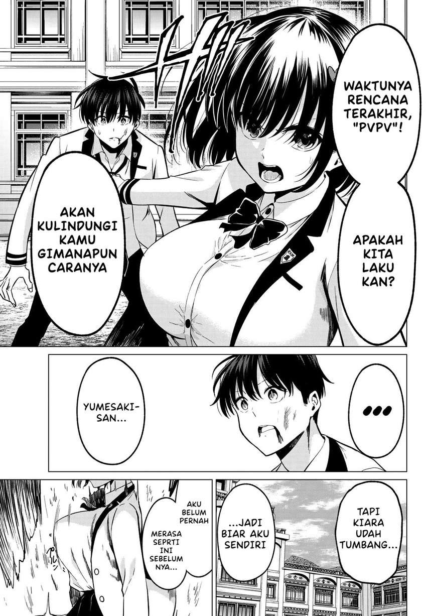 Koi ka Mahou ka Wakaranai! Chapter 22