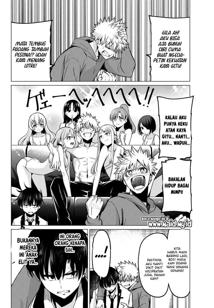 Koi ka Mahou ka Wakaranai! Chapter 24