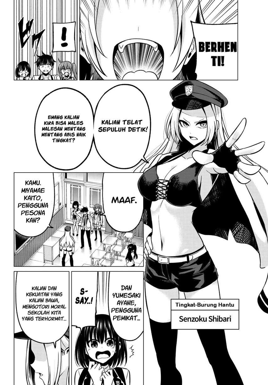 Koi ka Mahou ka Wakaranai! Chapter 24