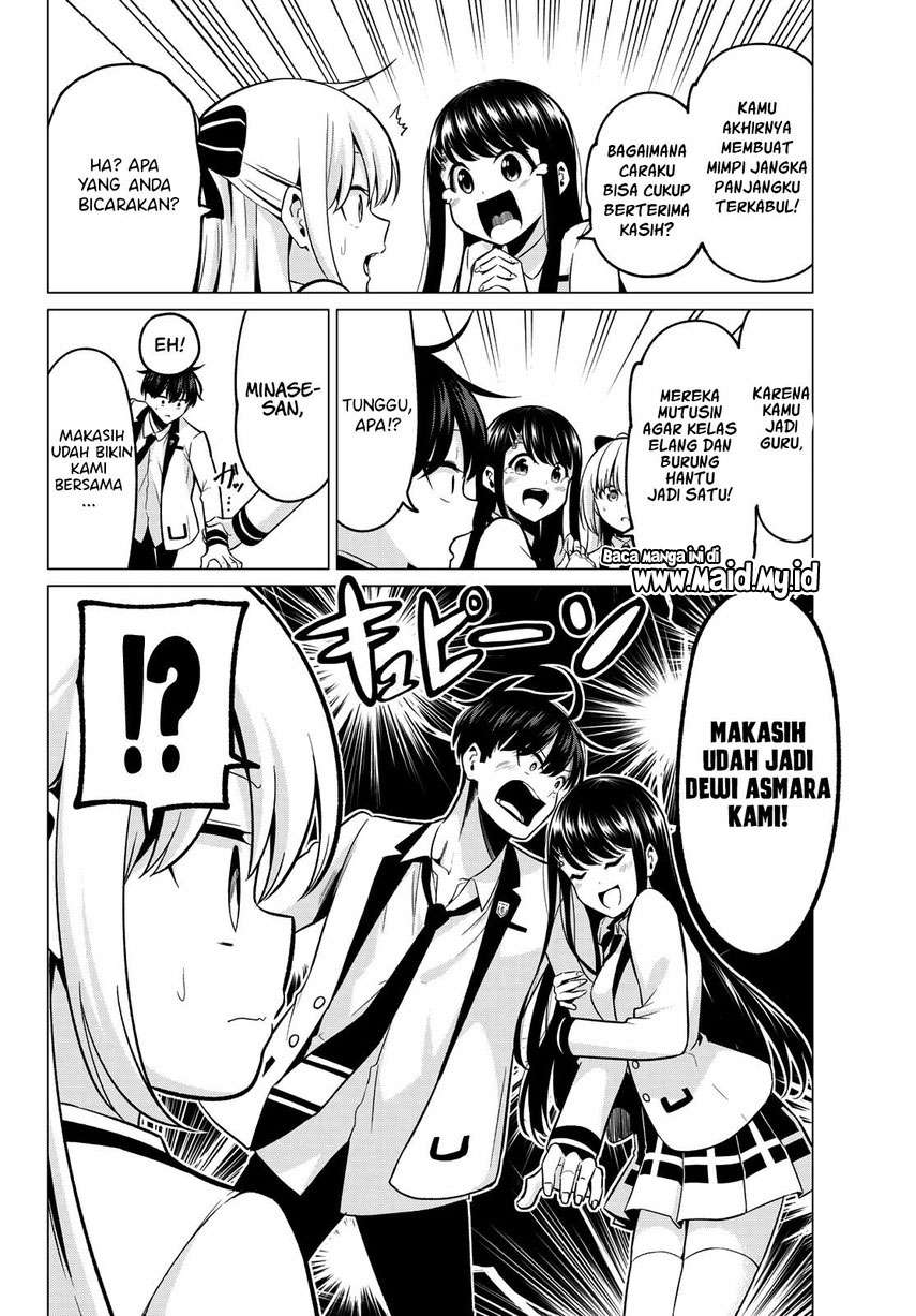 Koi ka Mahou ka Wakaranai! Chapter 25