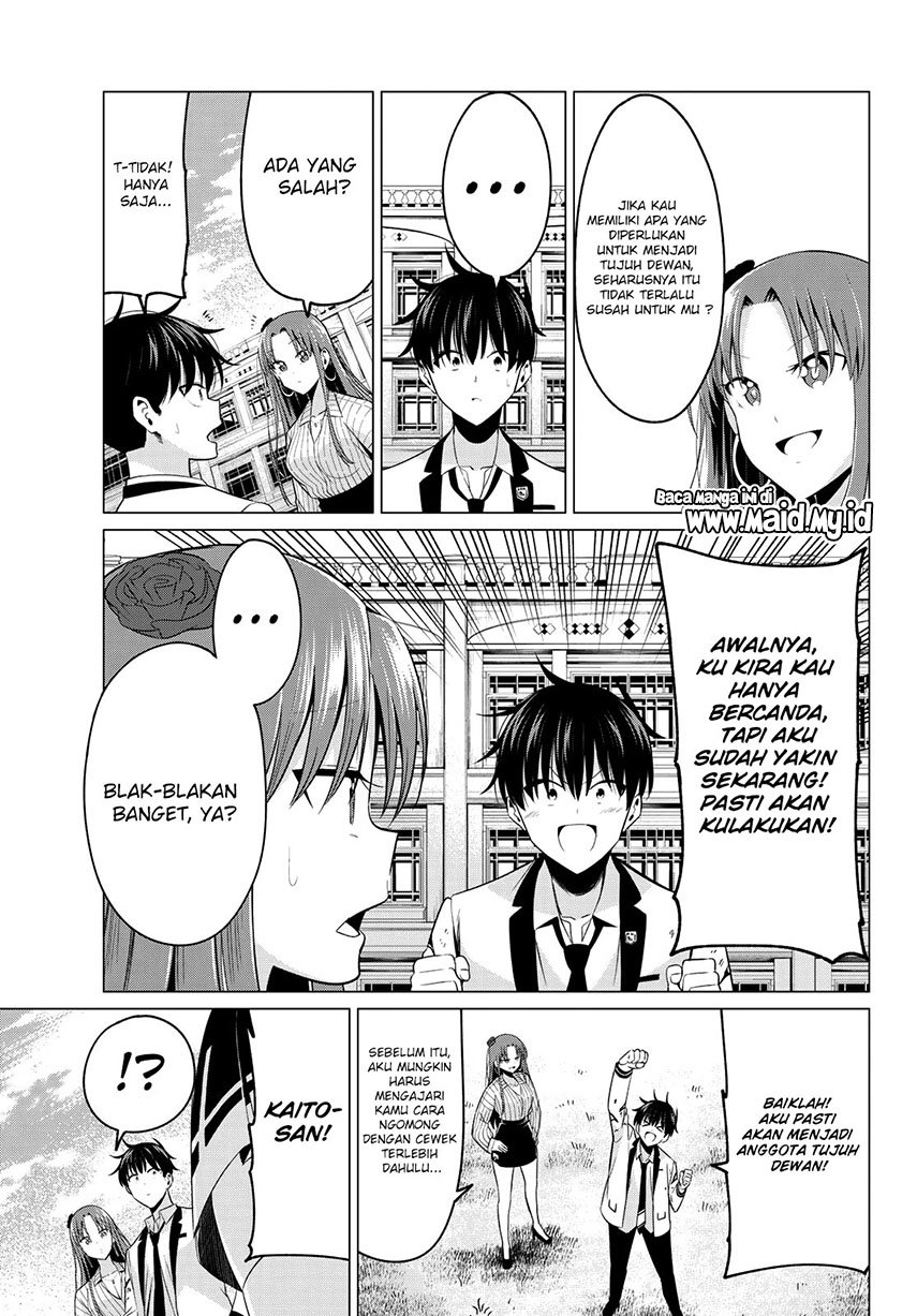 Koi ka Mahou ka Wakaranai! Chapter 3