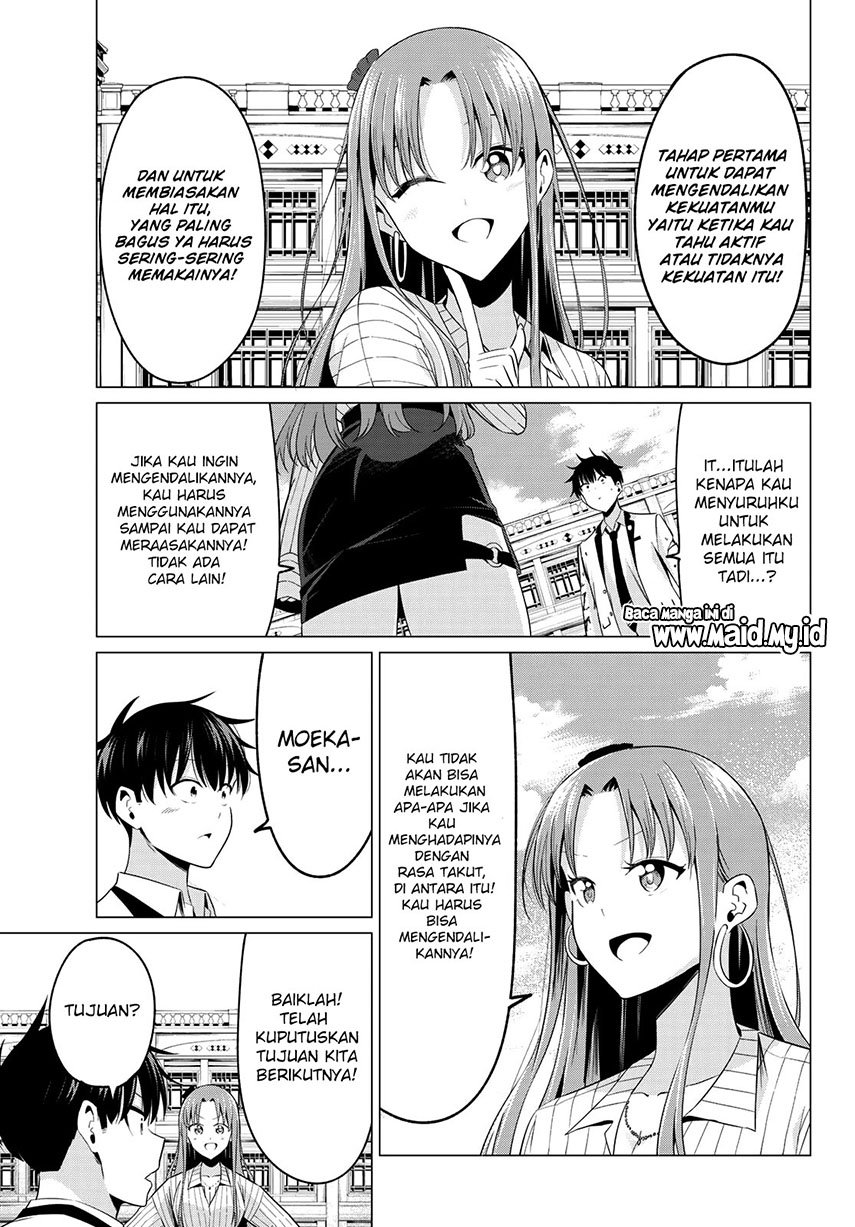 Koi ka Mahou ka Wakaranai! Chapter 3