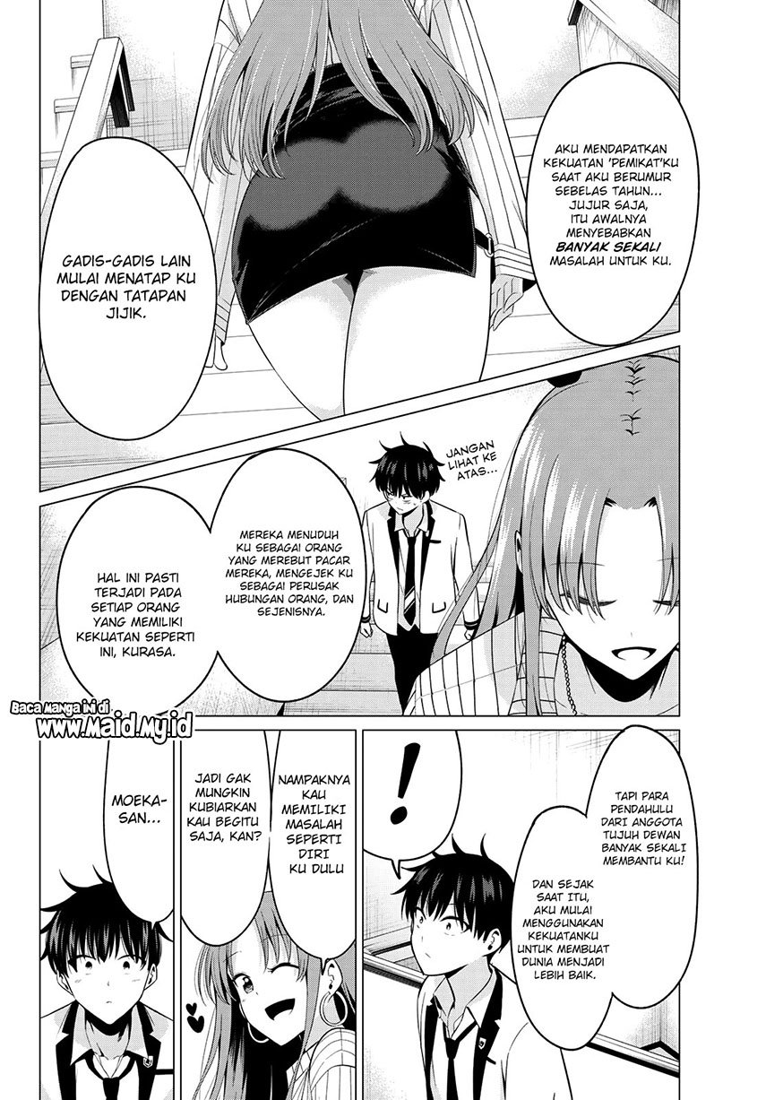 Koi ka Mahou ka Wakaranai! Chapter 3