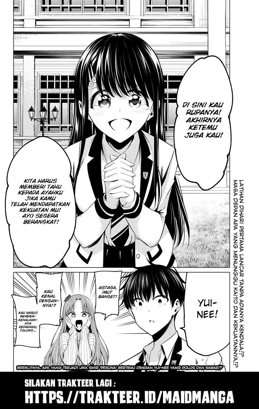 Koi ka Mahou ka Wakaranai! Chapter 3