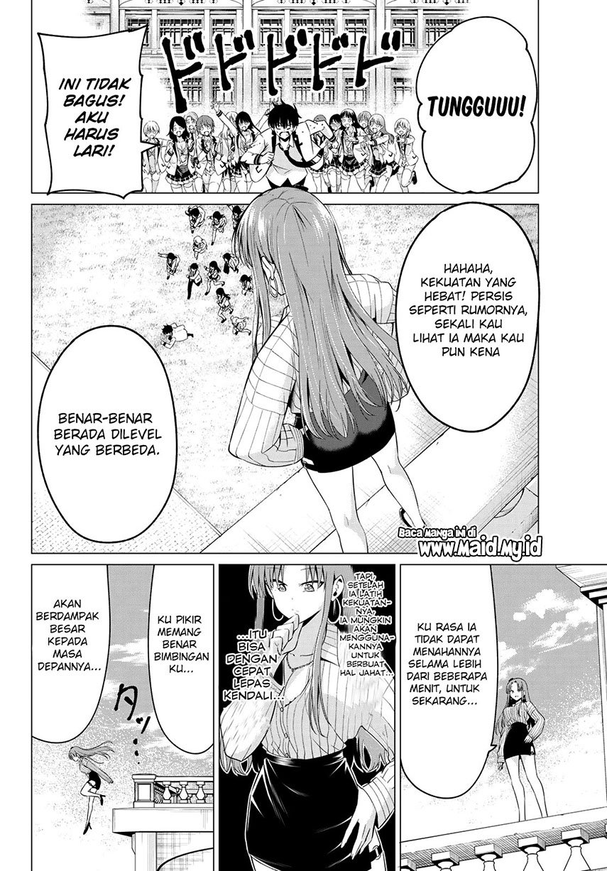 Koi ka Mahou ka Wakaranai! Chapter 3