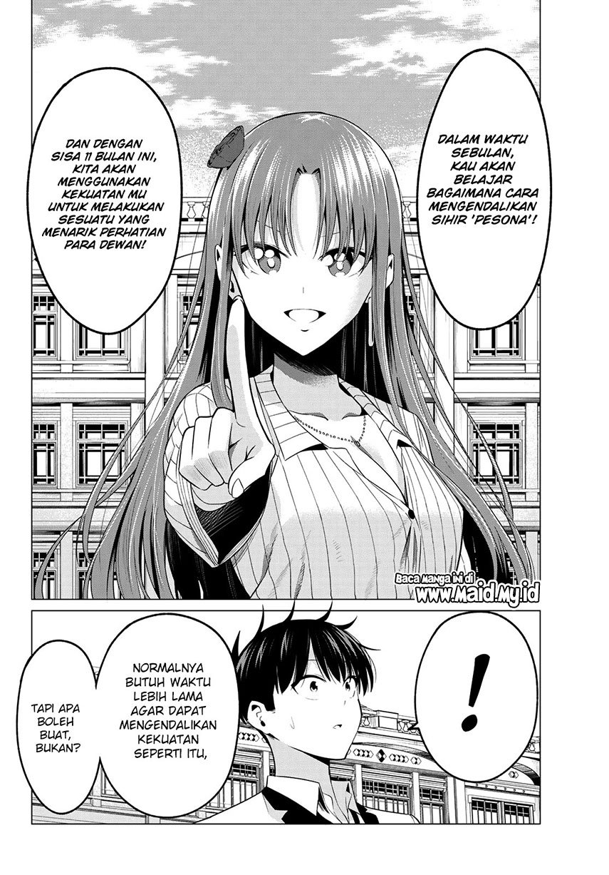 Koi ka Mahou ka Wakaranai! Chapter 3