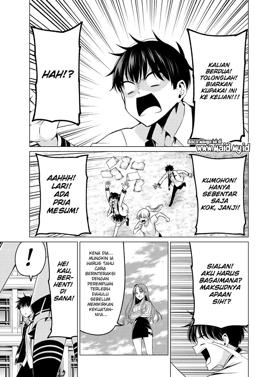 Koi ka Mahou ka Wakaranai! Chapter 3