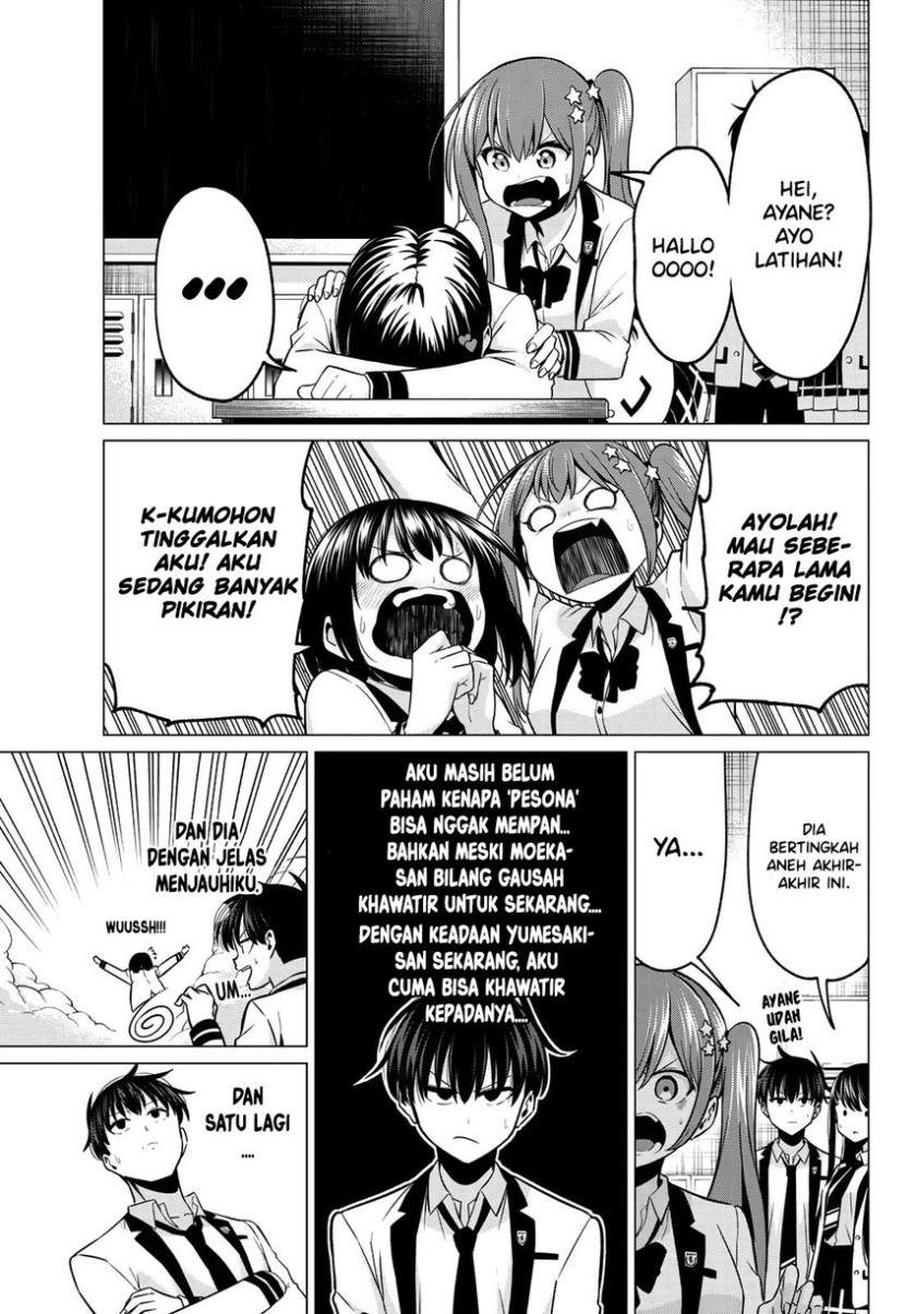 Koi ka Mahou ka Wakaranai! Chapter 31