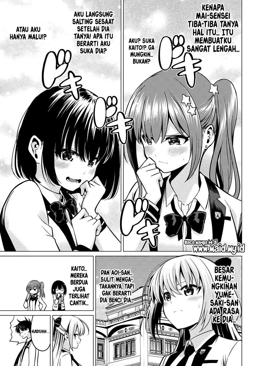 Koi ka Mahou ka Wakaranai! Chapter 32