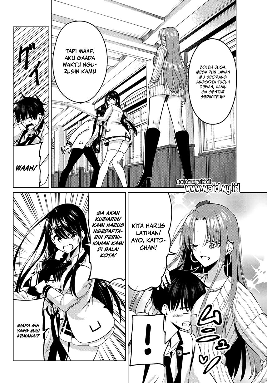 Koi ka Mahou ka Wakaranai! Chapter 6