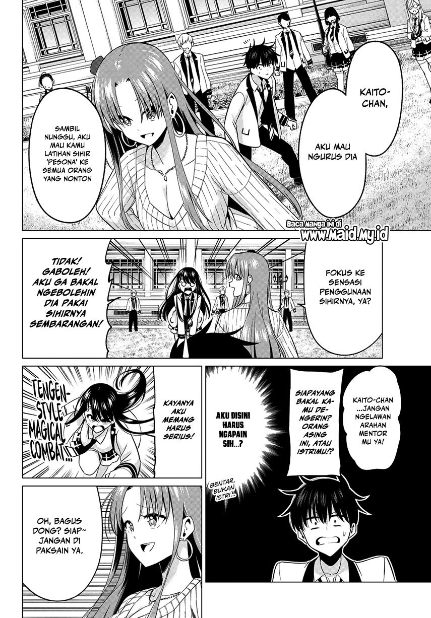 Koi ka Mahou ka Wakaranai! Chapter 6