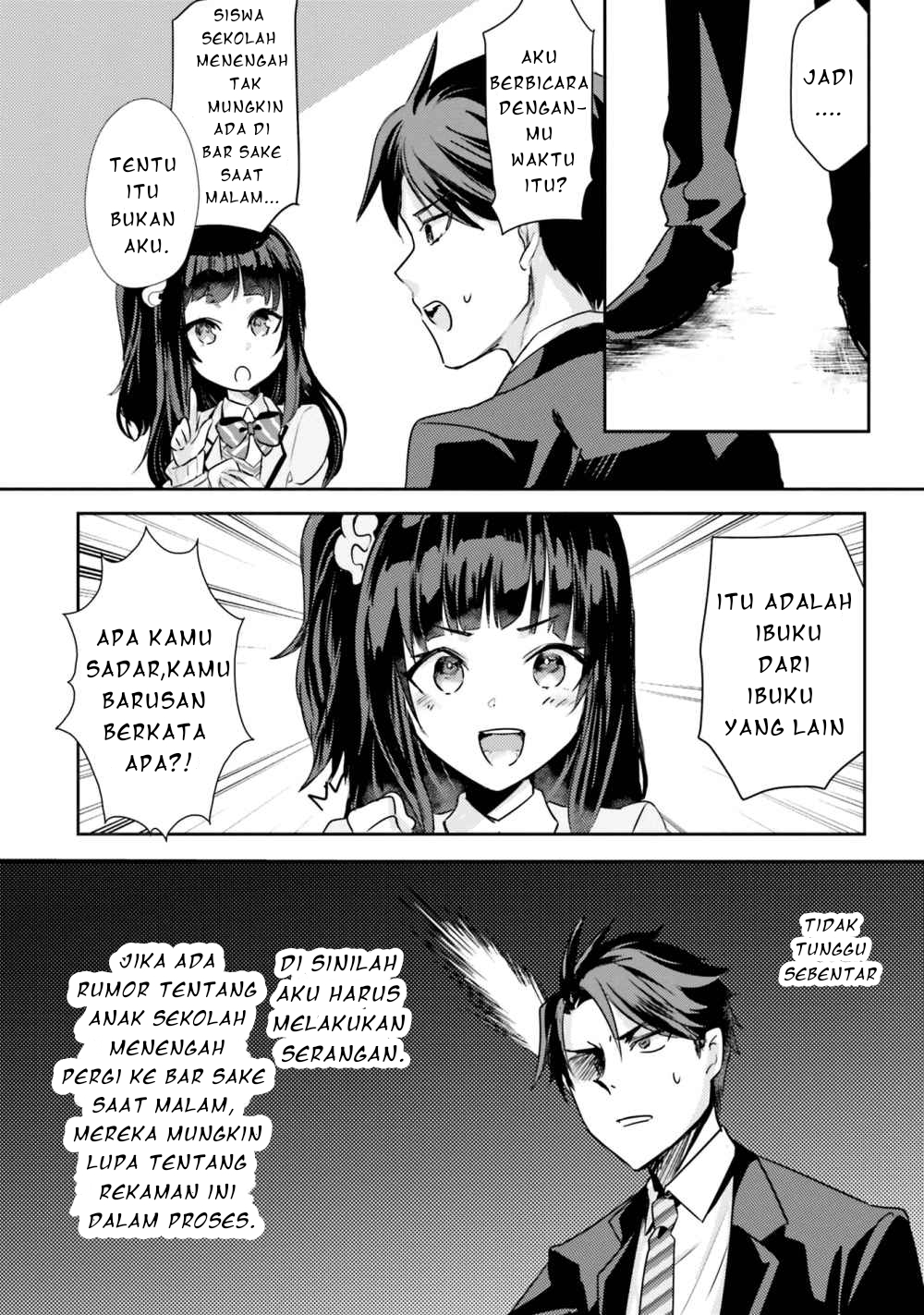 Hime Kishi wa Barbaroi no Yome Chapter 1