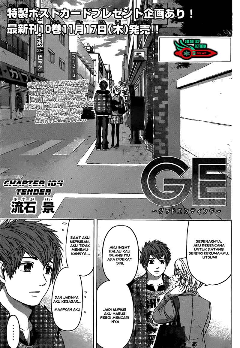 GE ~Good Ending~ Chapter 104