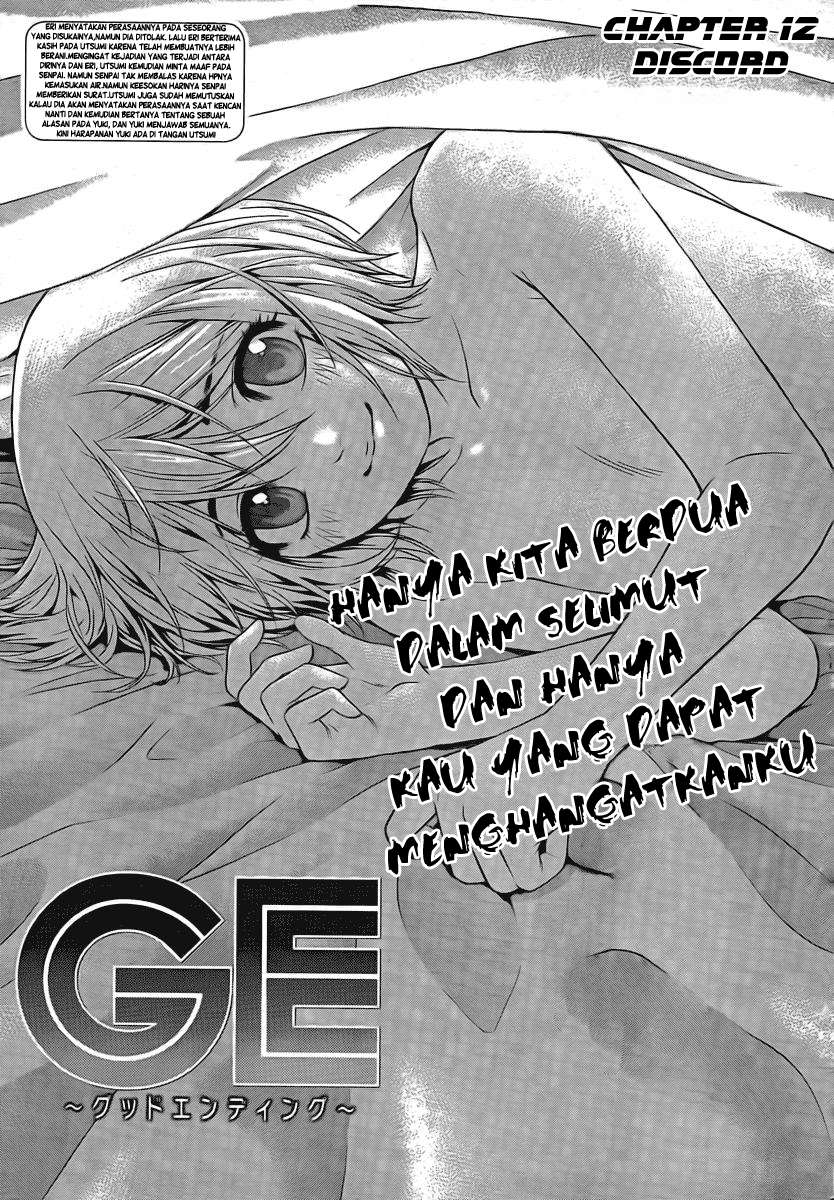 GE ~Good Ending~ Chapter 12