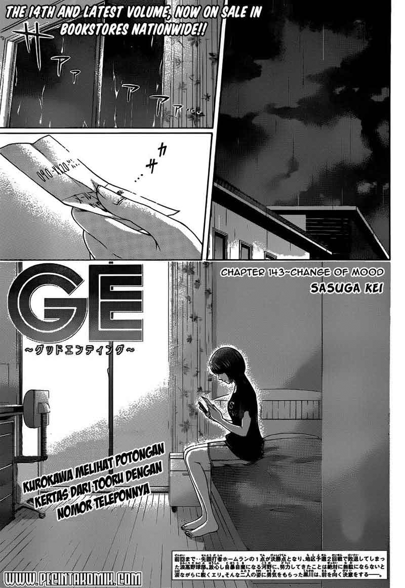 GE ~Good Ending~ Chapter 143