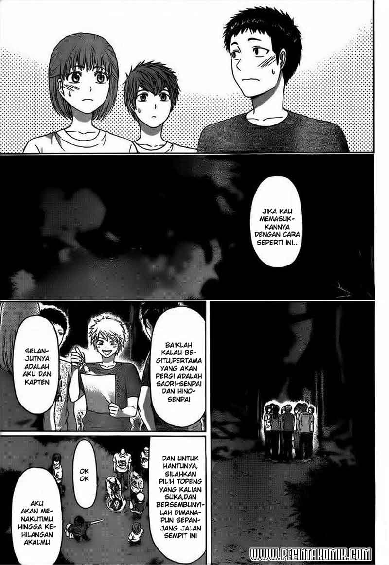 GE ~Good Ending~ Chapter 147