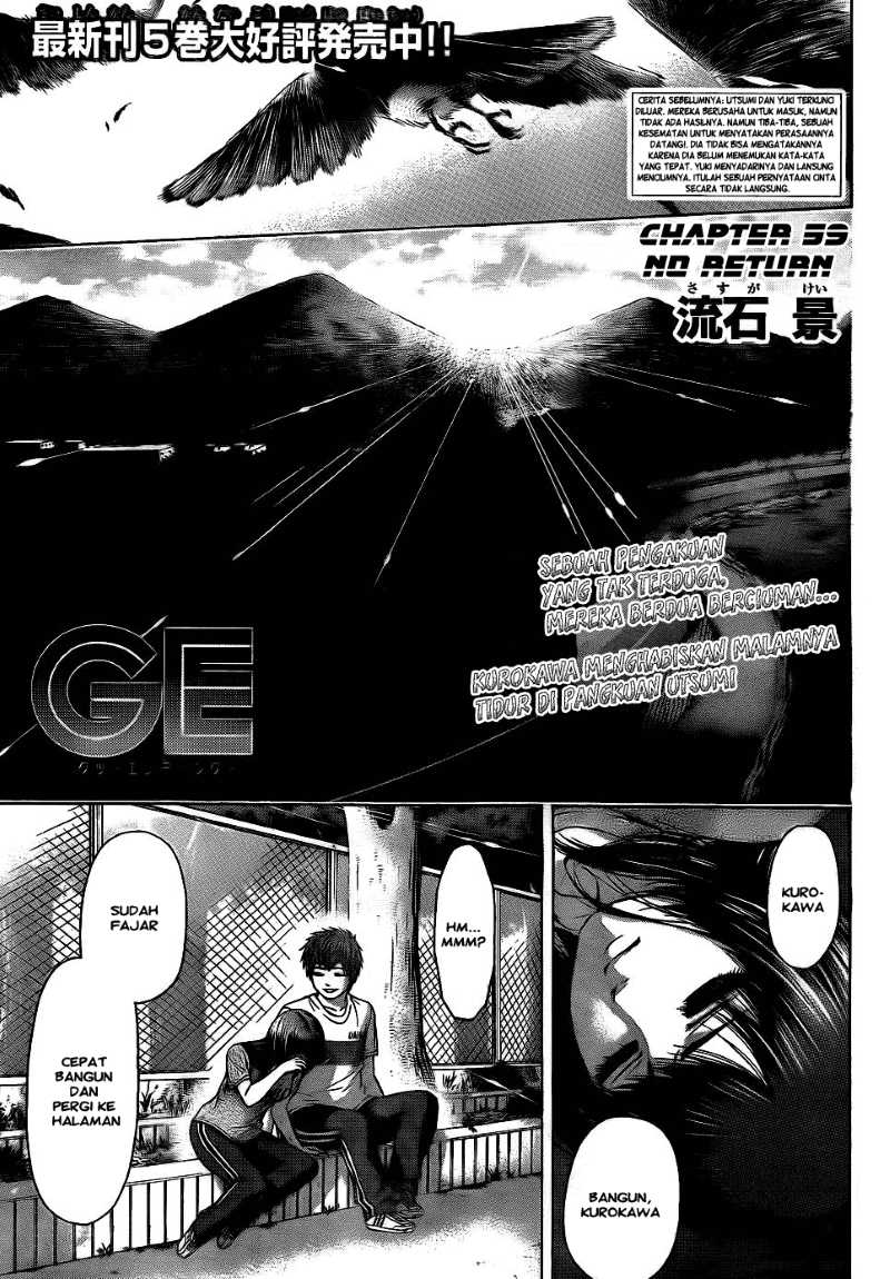 GE ~Good Ending~ Chapter 59