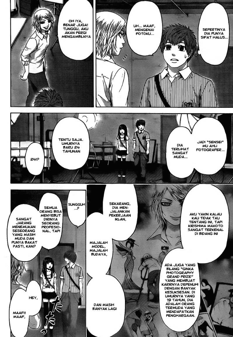 GE ~Good Ending~ Chapter 61