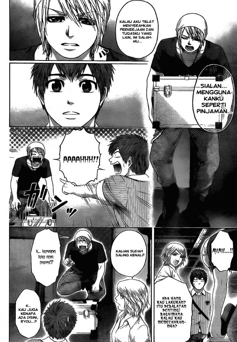 GE ~Good Ending~ Chapter 61