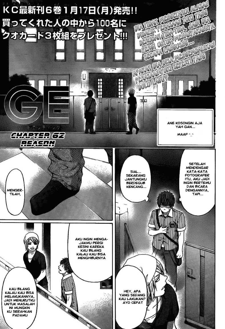 GE ~Good Ending~ Chapter 62