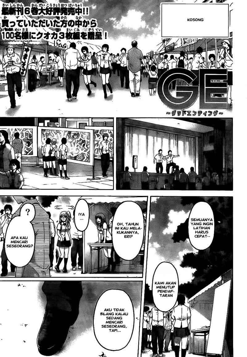 GE ~Good Ending~ Chapter 68