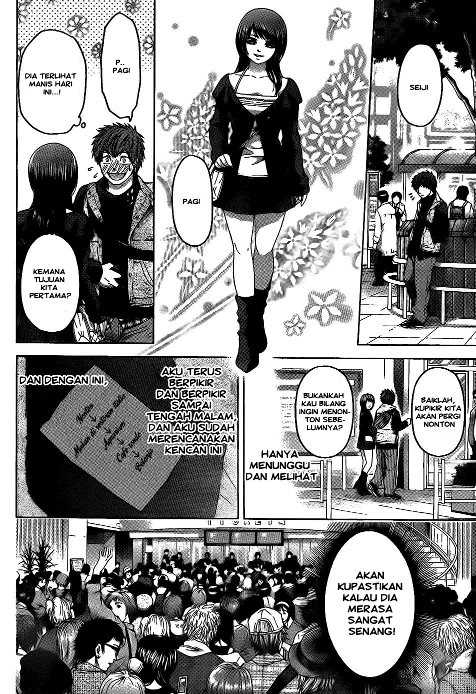 GE ~Good Ending~ Chapter 74