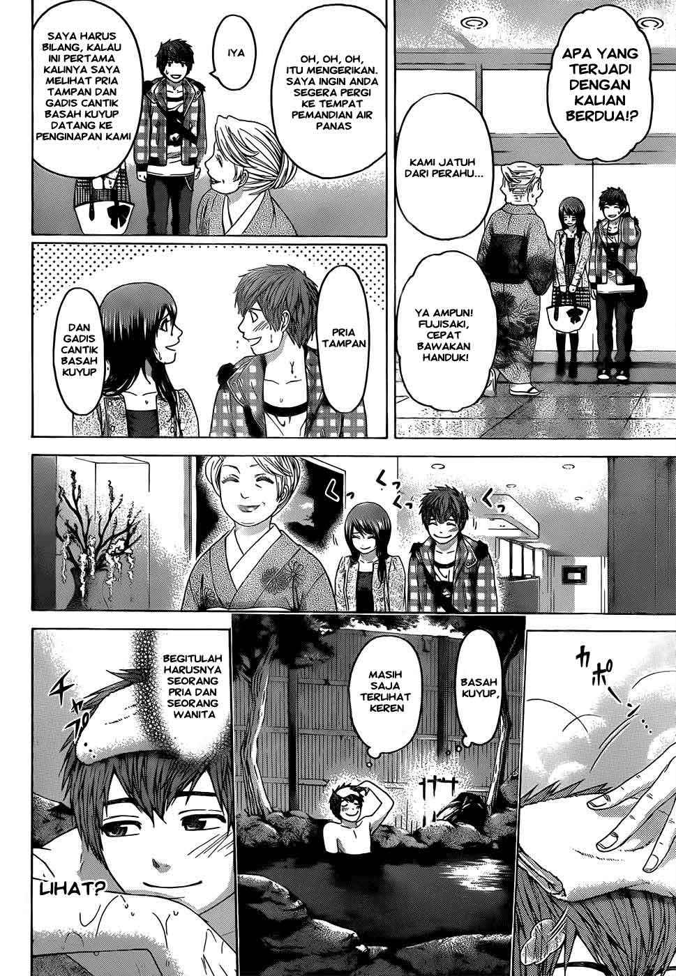 GE ~Good Ending~ Chapter 85