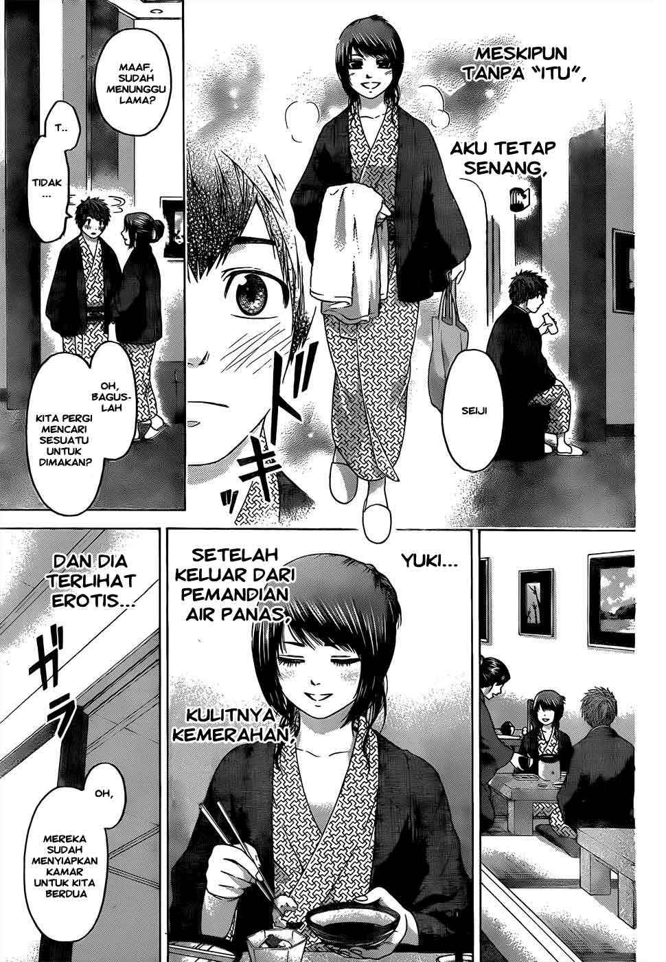 GE ~Good Ending~ Chapter 85