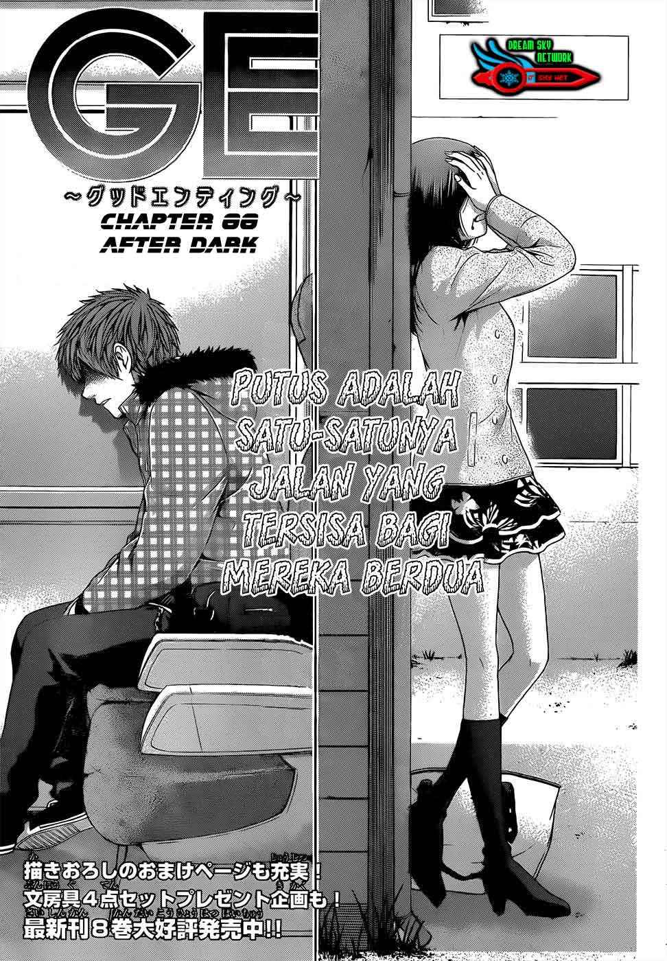 GE ~Good Ending~ Chapter 88