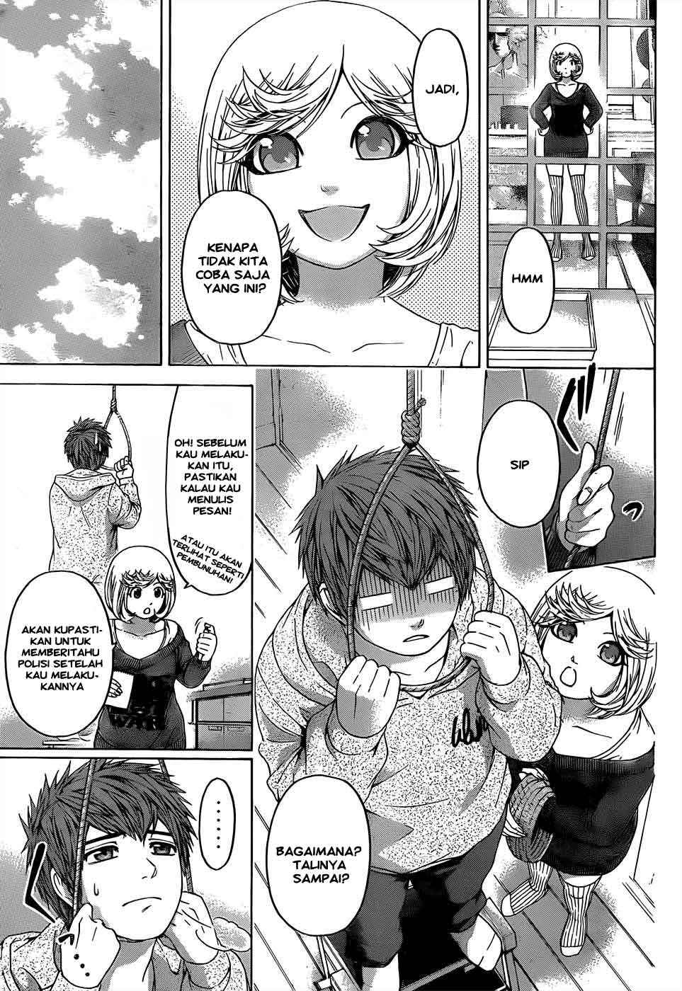 GE ~Good Ending~ Chapter 89