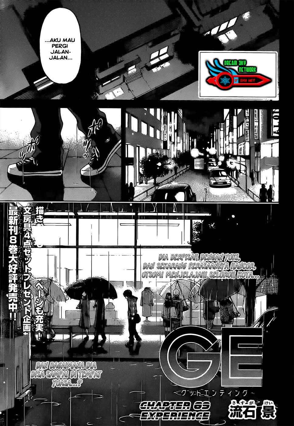 GE ~Good Ending~ Chapter 89