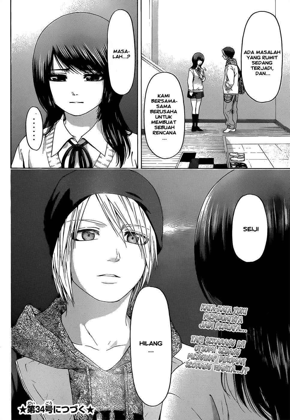 GE ~Good Ending~ Chapter 89