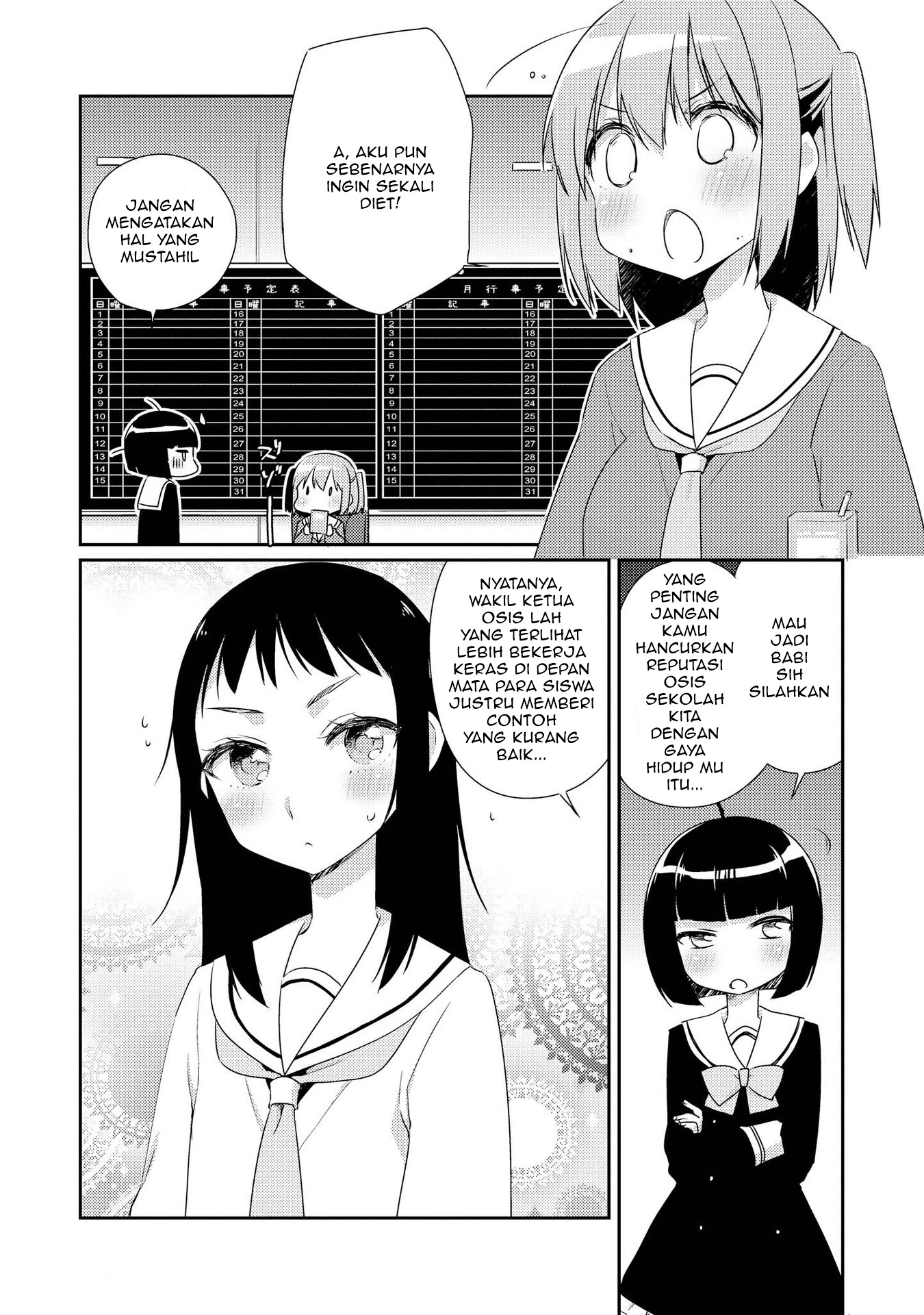 Momoiro Trance Chapter 1