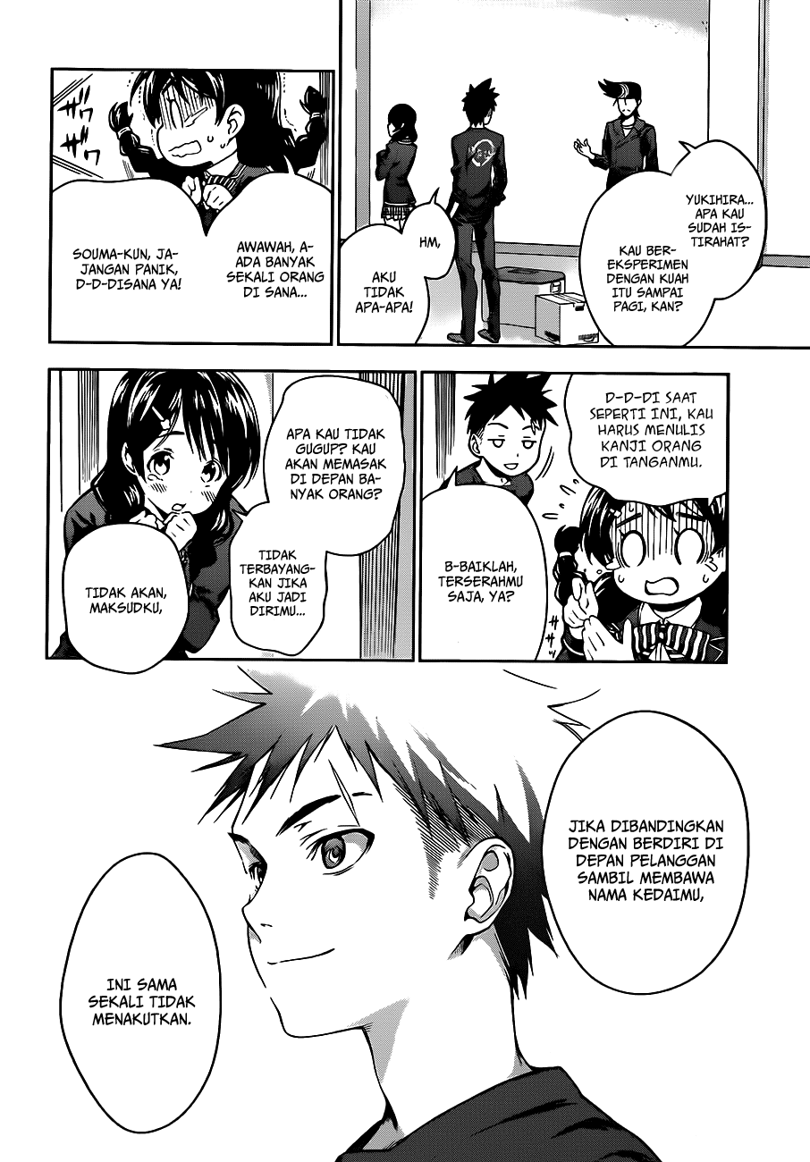 Shokugeki no Soma Chapter 12