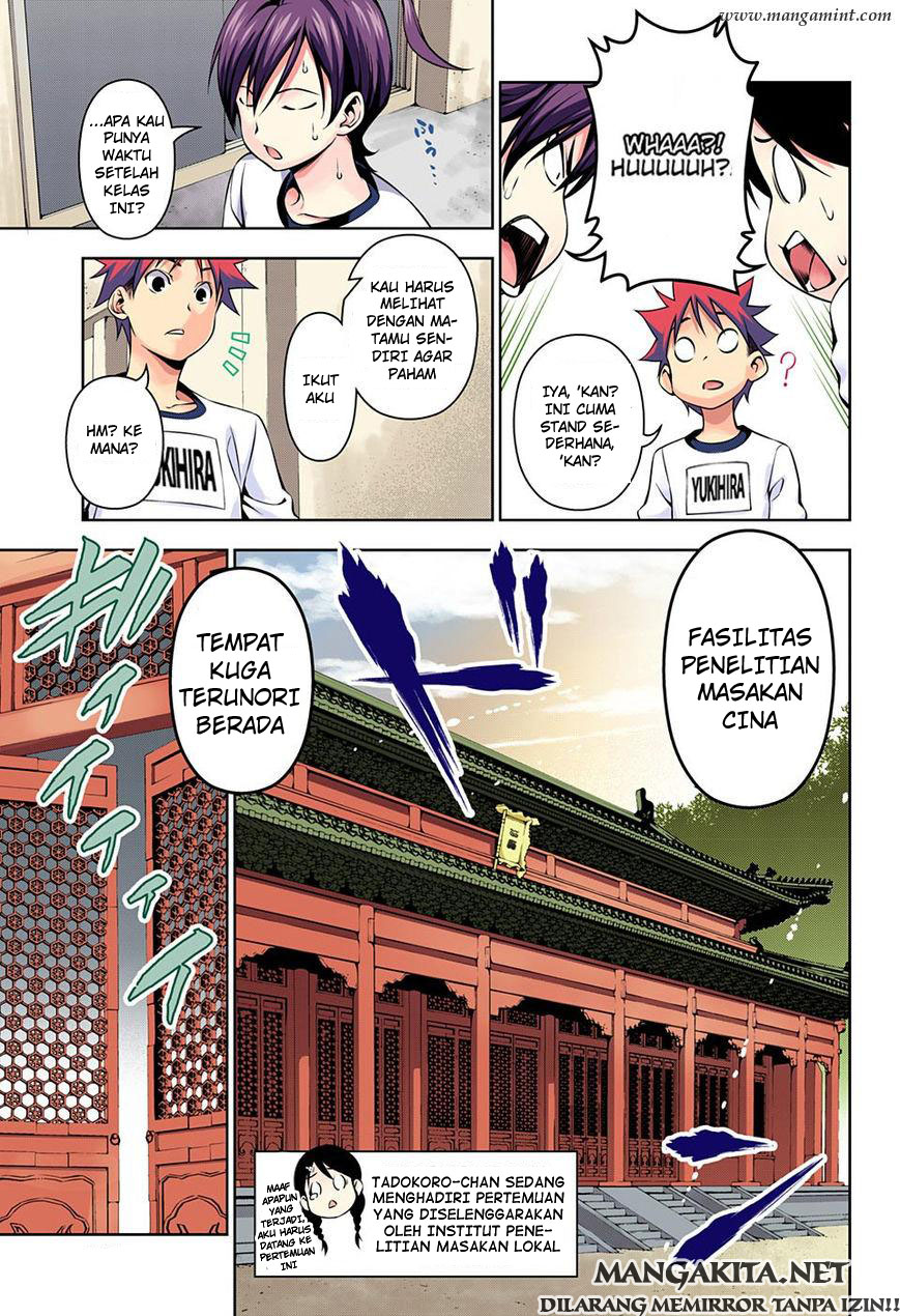 Shokugeki no Soma Chapter 120