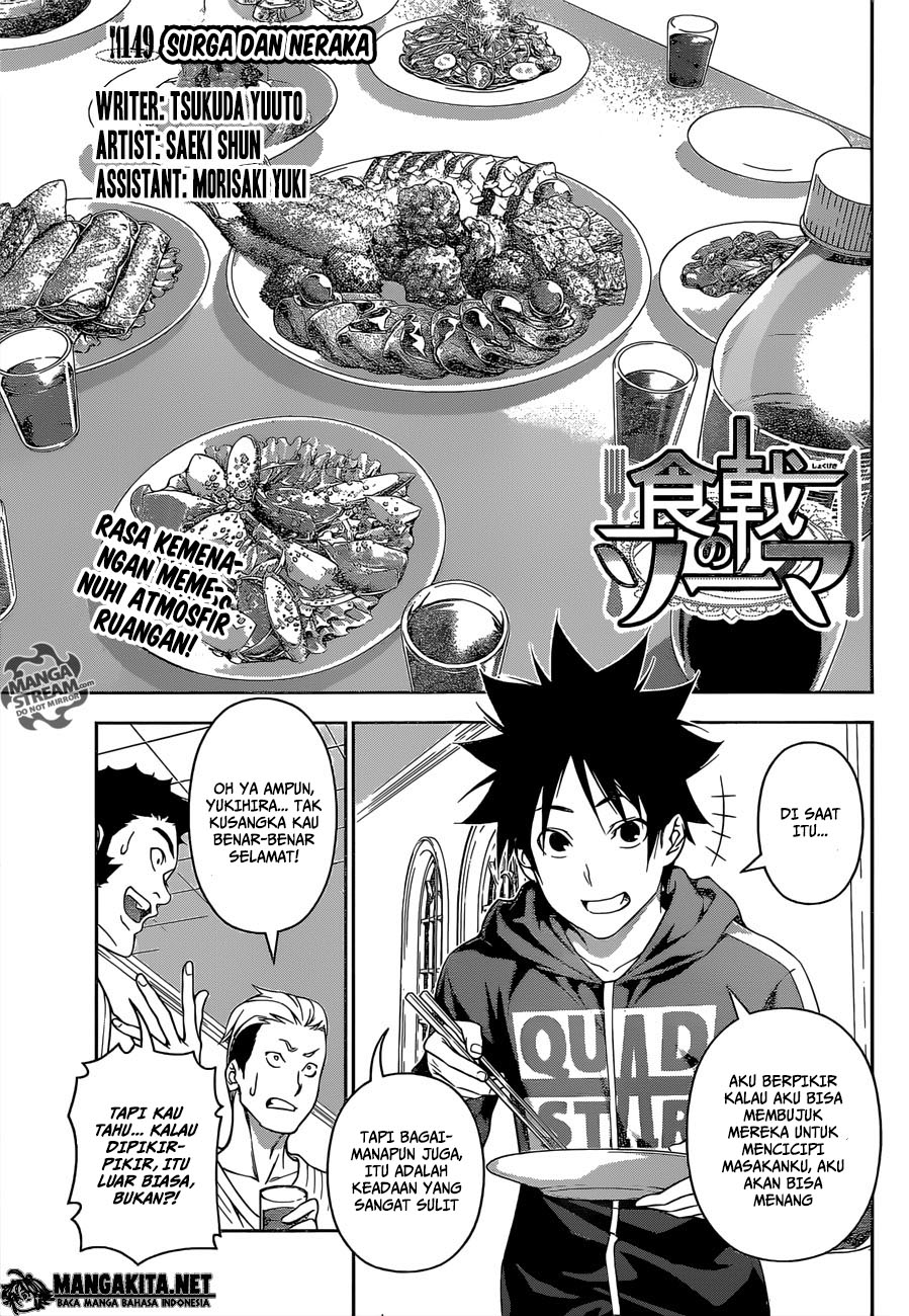 Shokugeki no Soma Chapter 149