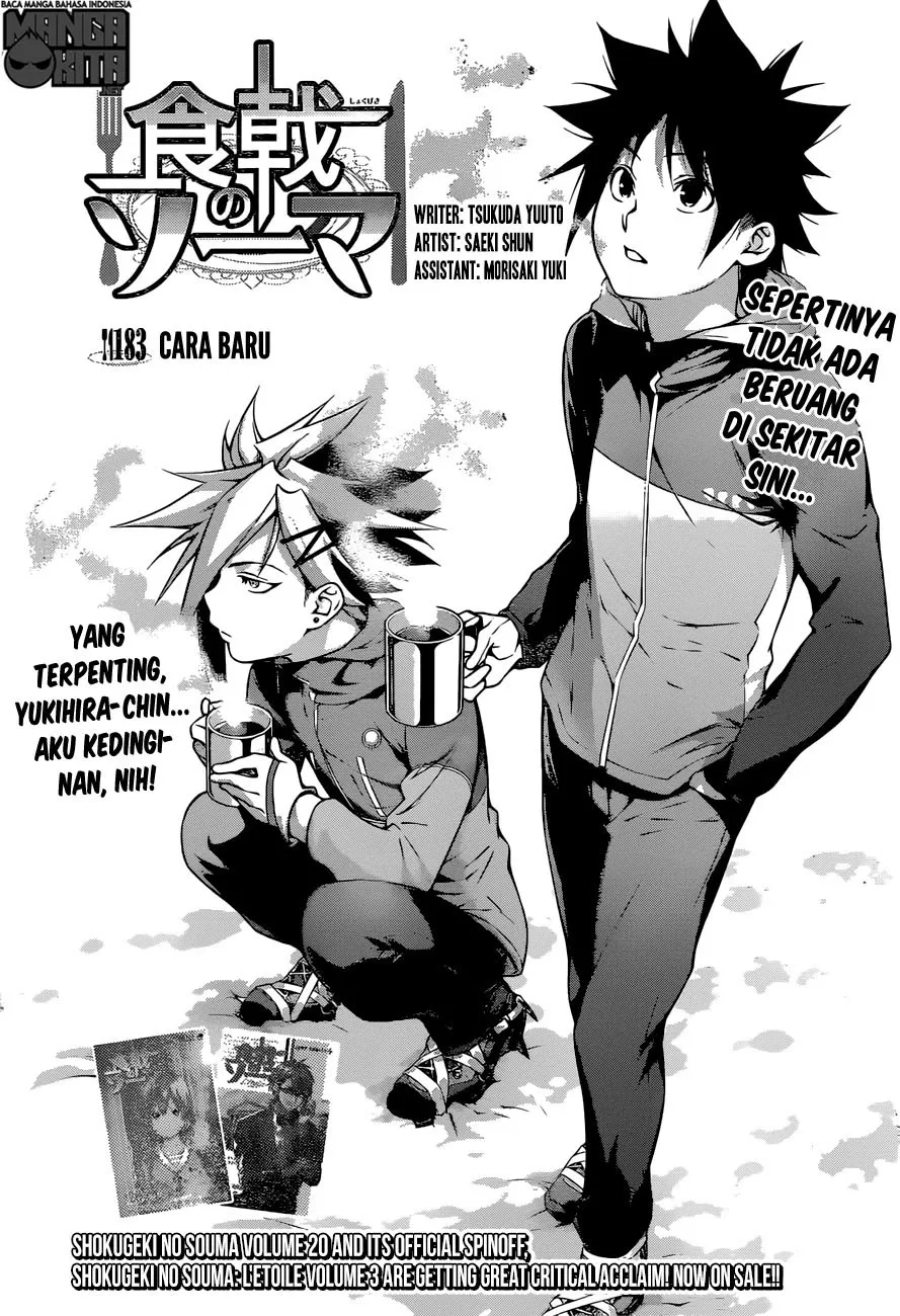 Shokugeki no Soma Chapter 183