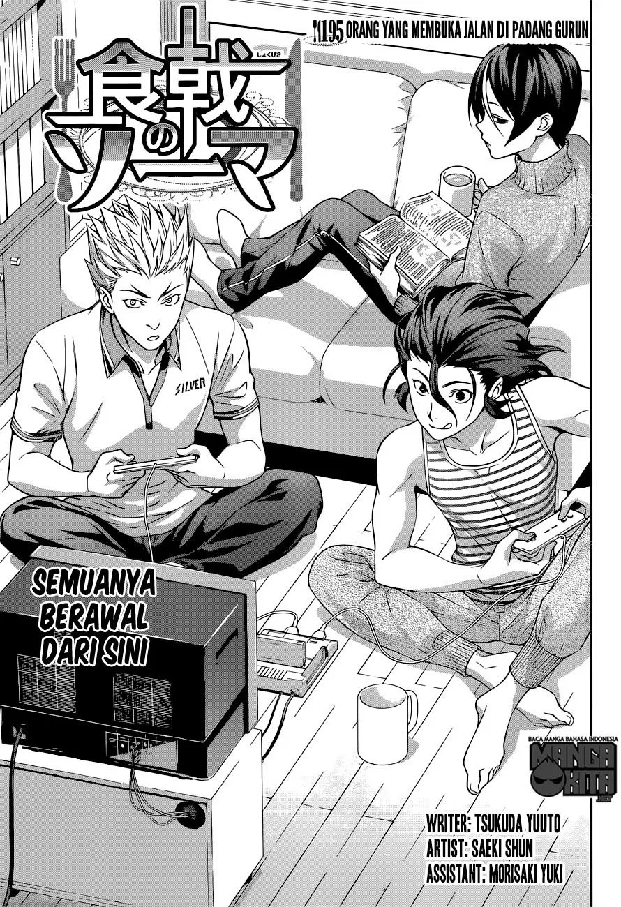 Shokugeki no Soma Chapter 195