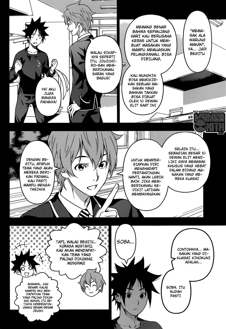 Shokugeki no Soma Chapter 213