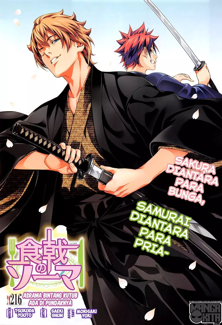 Shokugeki no Soma Chapter 216