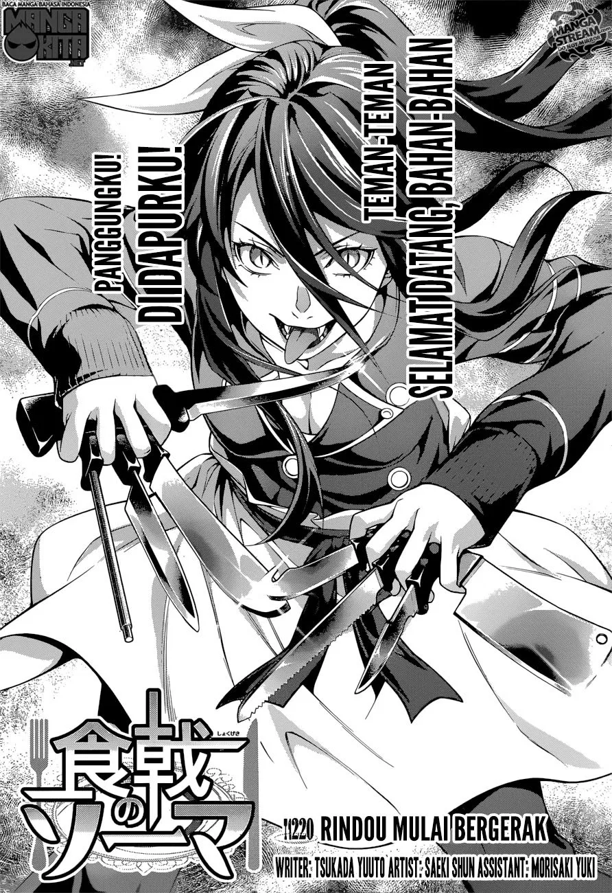 Shokugeki no Soma Chapter 220