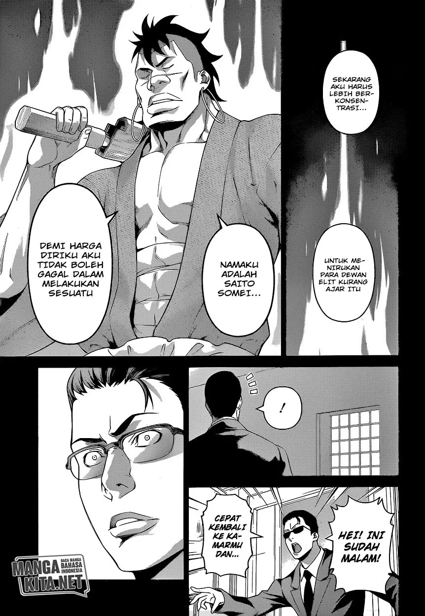 Shokugeki no Soma Chapter 225