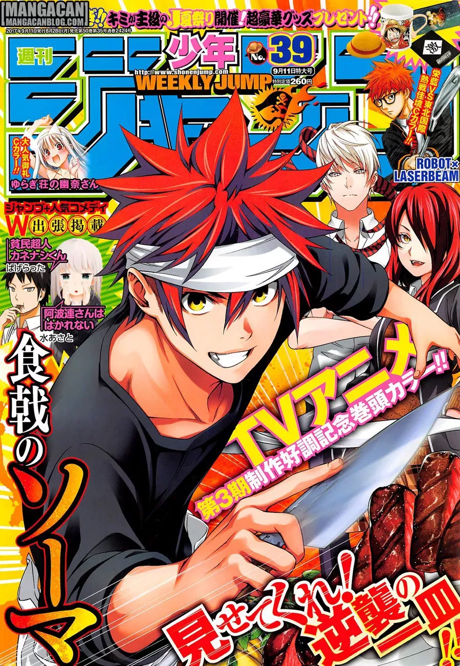 Shokugeki no Soma Chapter 228