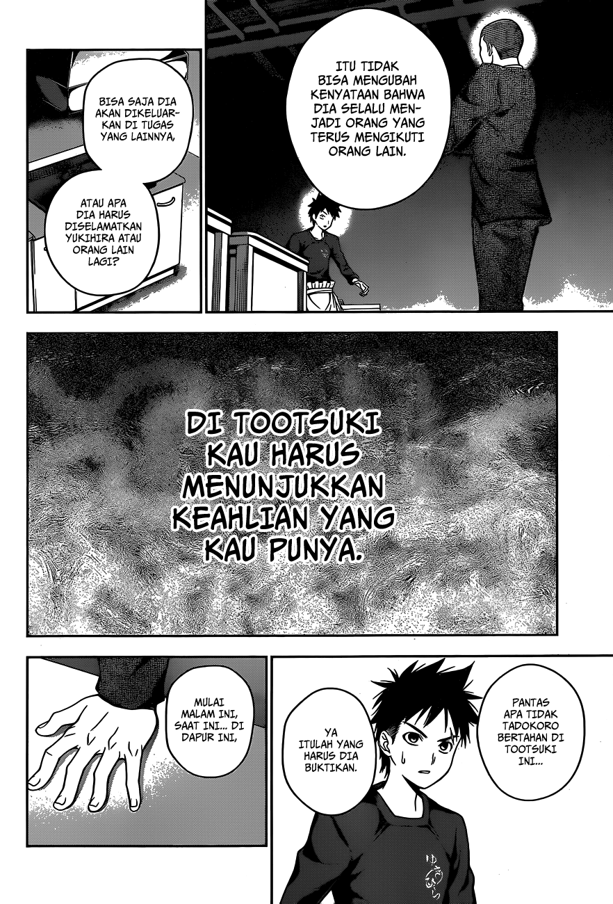 Shokugeki no Soma Chapter 23