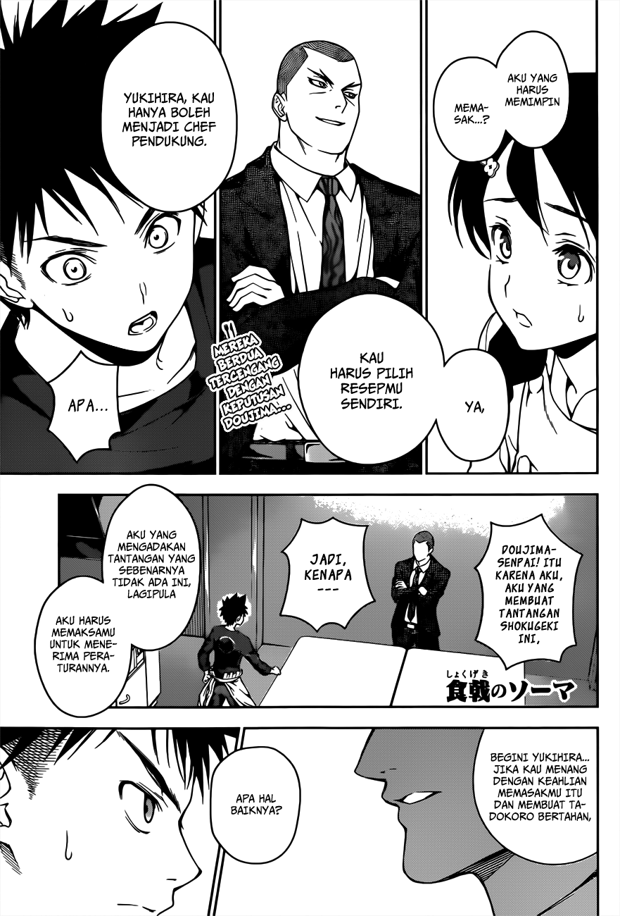 Shokugeki no Soma Chapter 23