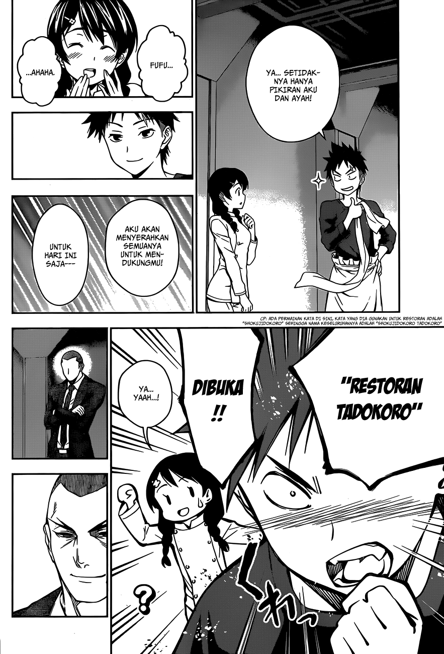 Shokugeki no Soma Chapter 23