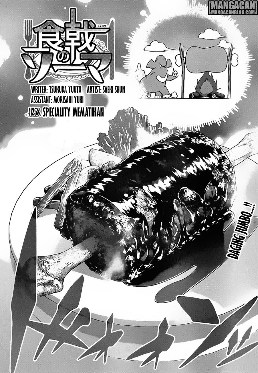 Shokugeki no Soma Chapter 258